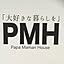 Papa Maman House