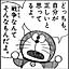 tsukakin