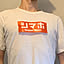 Tomo