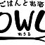 gohan_to_osake_owl