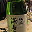 NASU