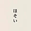 iosoh_goyun_