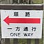 taisuke
