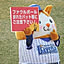 naru