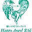 happyangelkoubou