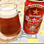 otomama