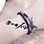 Yuko