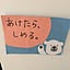 kinkuma
