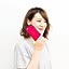 Tomomi
