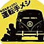 Yutaka