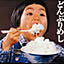 shuchan