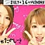 Yurie