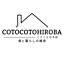 cotocotohiroba