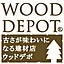 WOOD_DEPOT