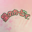 yoru__po2
