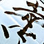 dokumusi