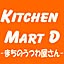 KitchenMartD