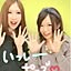 tsubame
