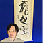 yurukawa-fuu