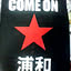 Konchaso