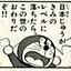 kikumasaco