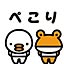 koichiro