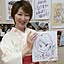 Naoko