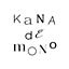 Kanademono