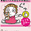 dora--emon