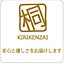 kirikenzai