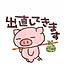 katu