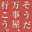 kiyo