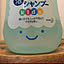 touchan
