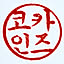 nakazu