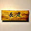 nagaken
