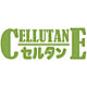 CELLUTANE(セルタン)