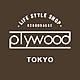 plywood