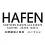 北欧雑貨と音楽 HAFEN ハーフェン