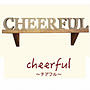 雑貨屋cheerful