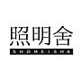 照明舎