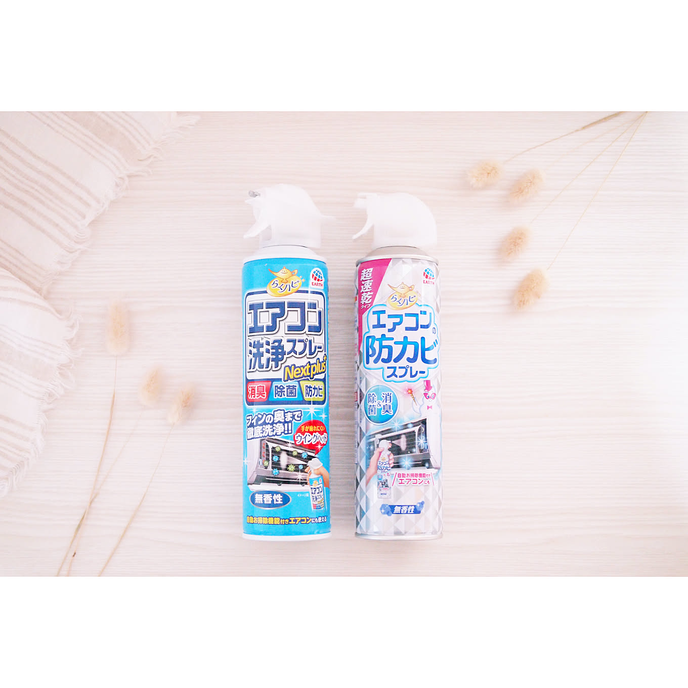 【無料モニター】スプレーするだけ♪夏が始まる前にエアコン掃除を済ませたい方、大募集！