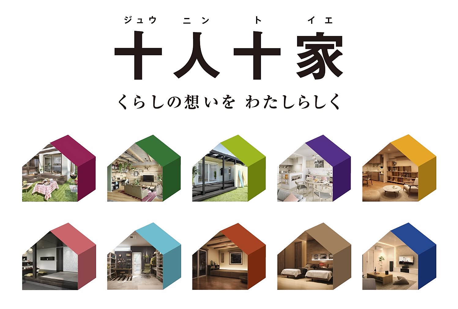 https://cdn.roomclip.jp/v1/-/roomclip-mag-gd/companies/k_259/image02.jpg