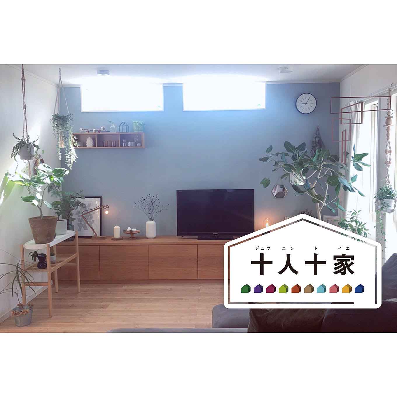 リノベーションのアイデアに キッチン リビング 洗面所など エリア別みんなの こだわり 集 新 十人十家の物語 Roomclip Mag 暮らしとインテリアのwebマガジン
