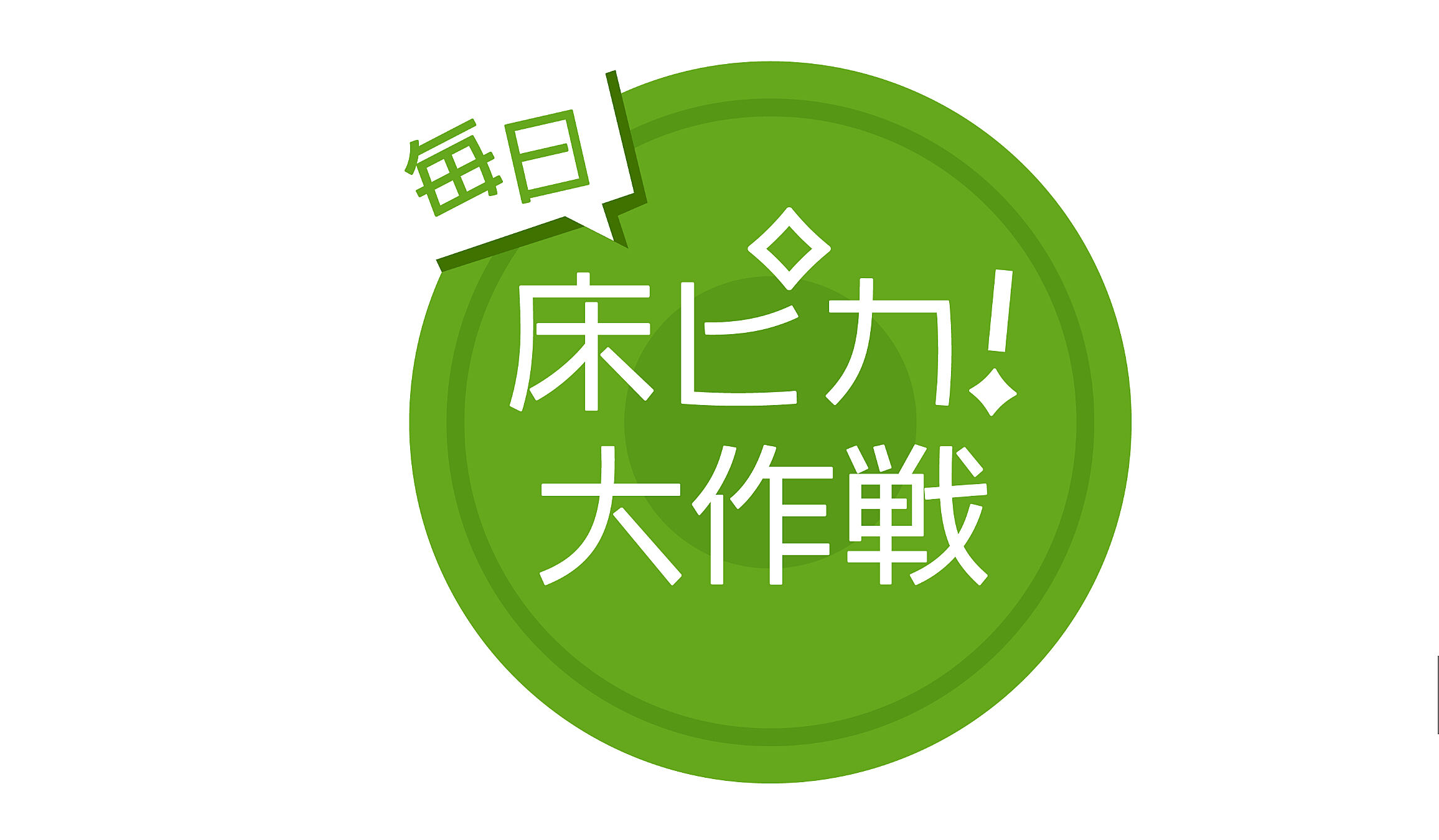 https://cdn.roomclip.jp/v1/-/roomclip-mag-gd/companies/k_333/logo_yukapika.jpg