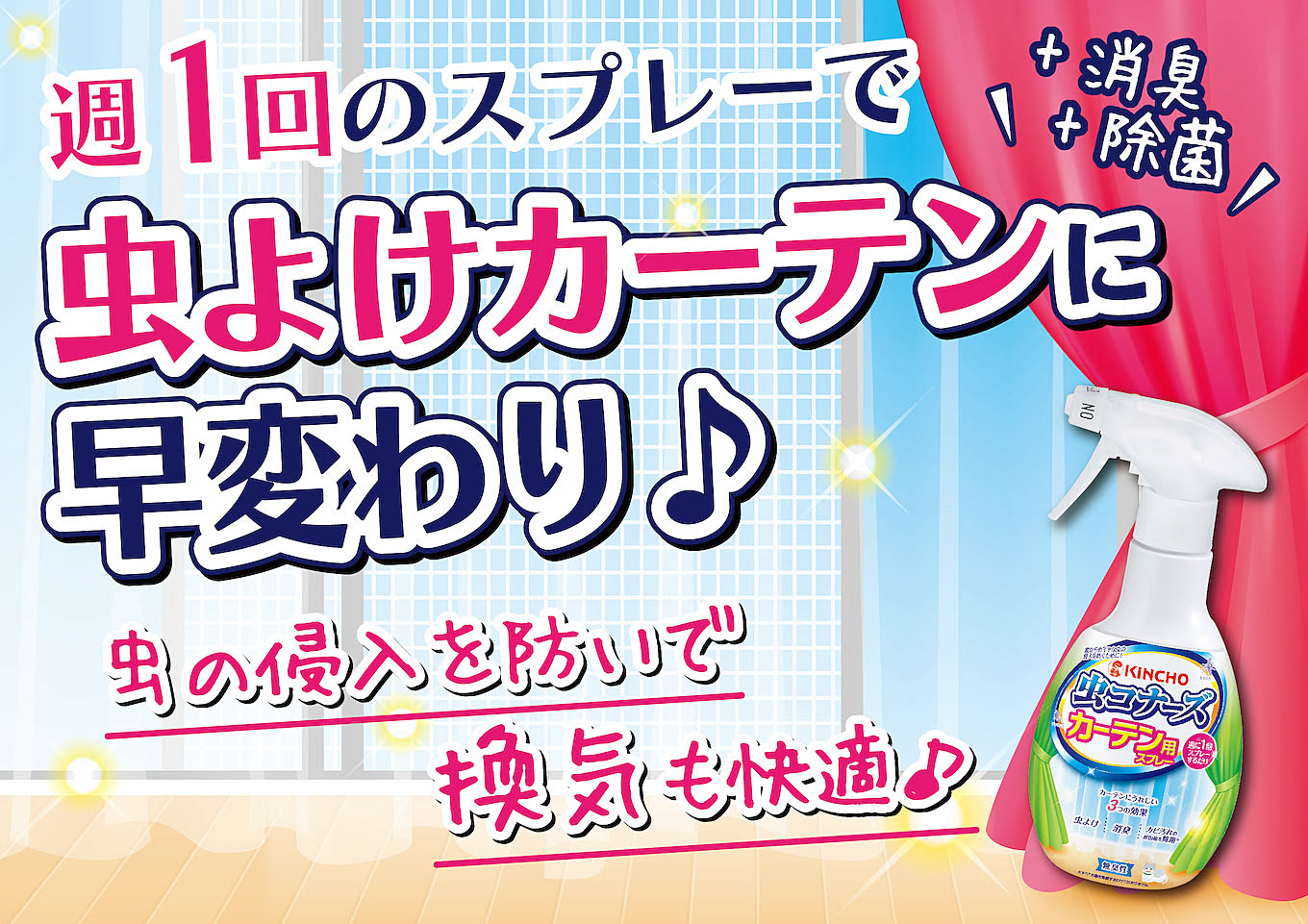 https://cdn.roomclip.jp/v1/-/roomclip-mag-gd/companies/s_716/intro.jpg
