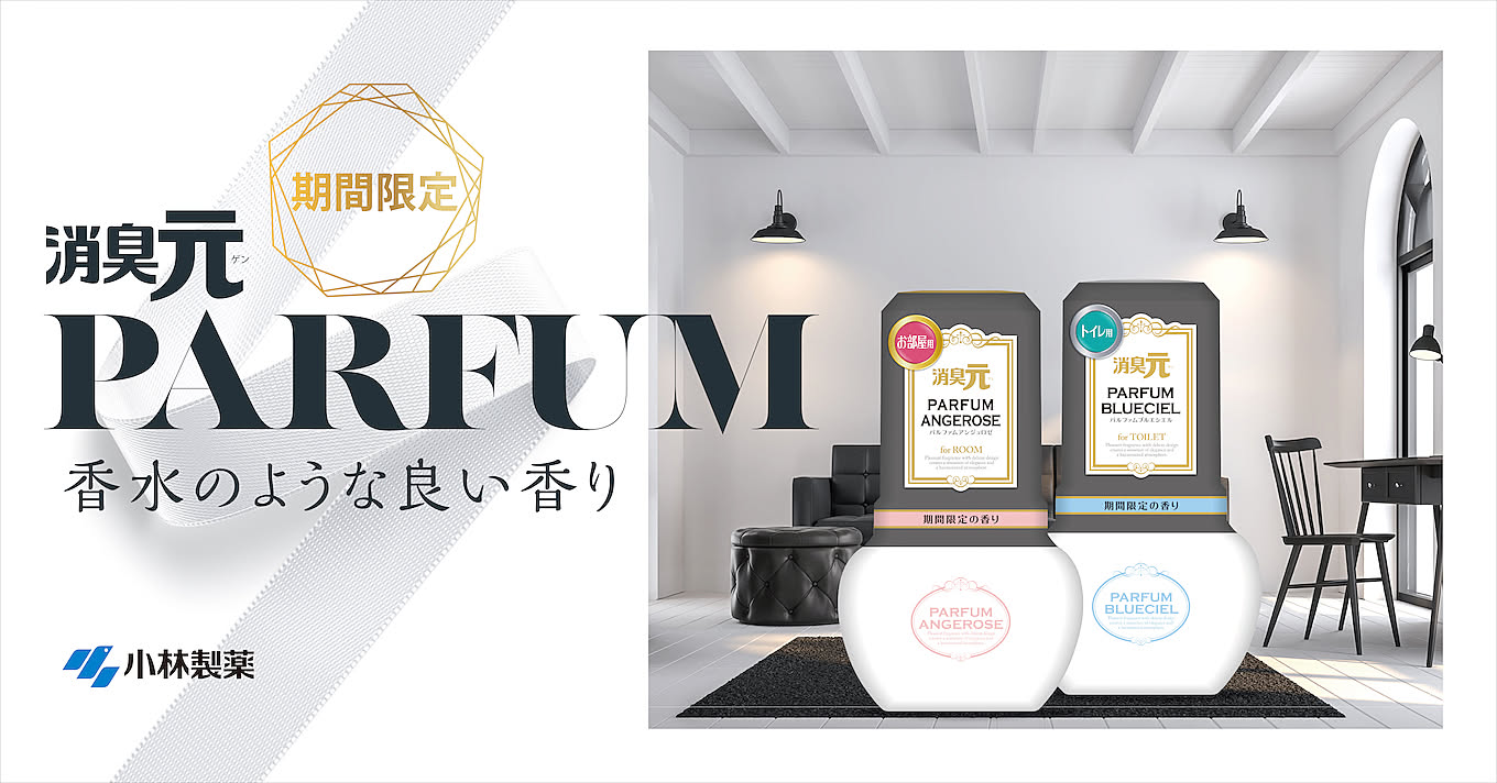 https://cdn.roomclip.jp/v1/-/roomclip-mag-gd/companies/s_721/shoshugen.jpg