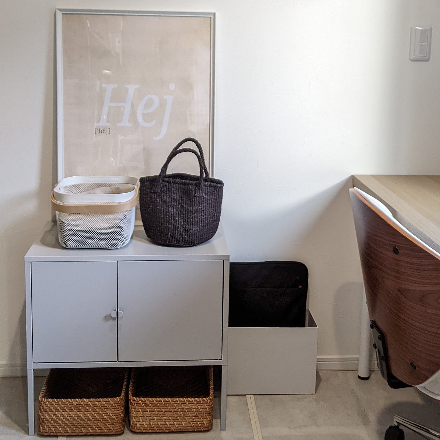 IKEAに行ったら絶対チェックしたい！家中の収納で大活躍のRISATORP