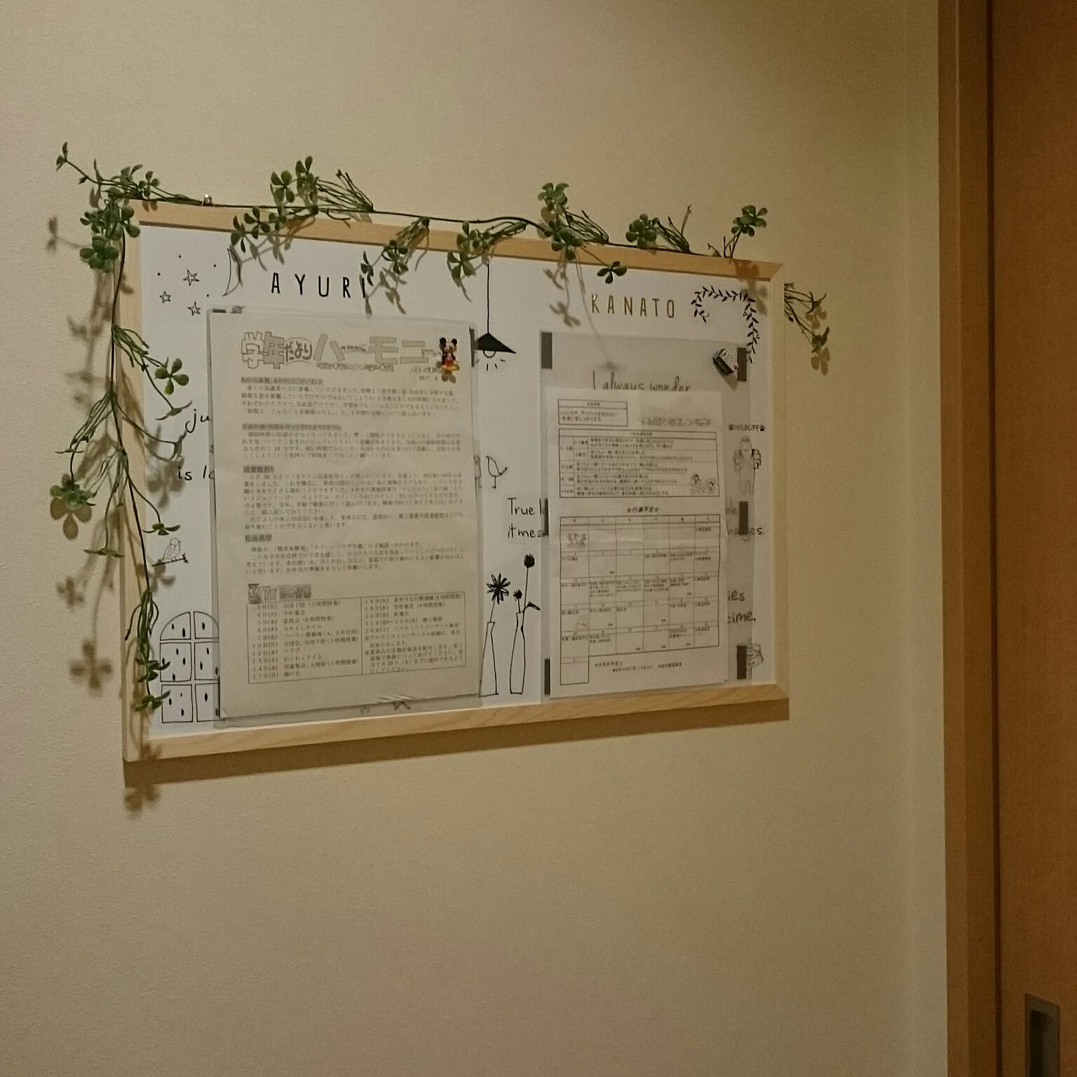 「クリアファイルに入れてくっつける、快適お便り掲示ボード」 by wakaba223さん