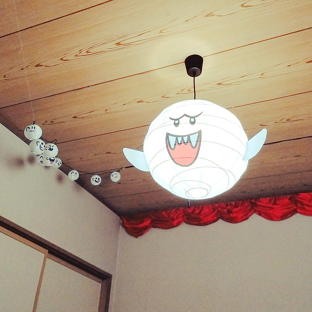 Boo Lamp