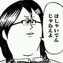 mikfumさんのお部屋